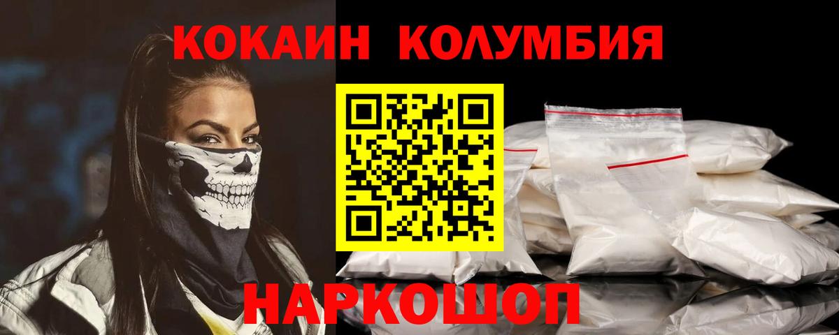 КОКАИН Эквадор Маркс