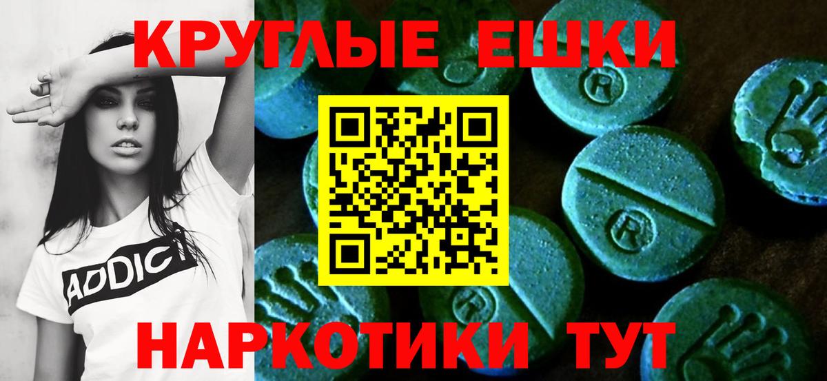 Ecstasy VHQ Маркс