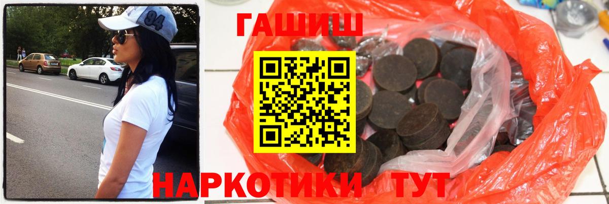 ГАШ хэш  Вход с VPN  Маркс 