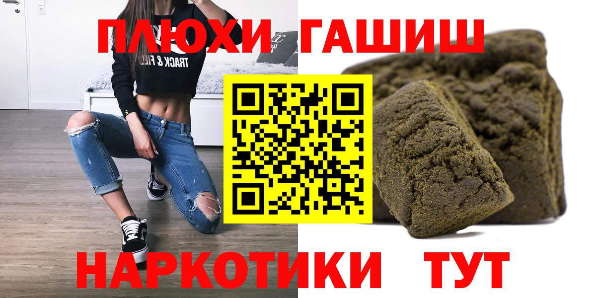 Гашиш гашик Маркс