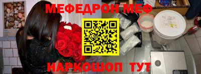 спайс Ипатово