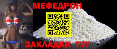 спайс Ипатово