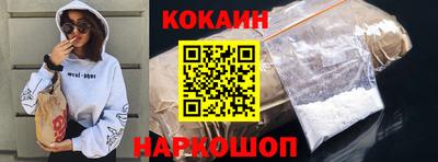 соль курить ск Ирбит