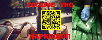 спайс Ипатово