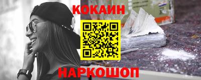 соль курить ск Ирбит