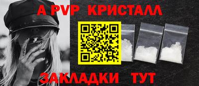 спайс Ипатово