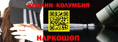 соль курить ск Ирбит