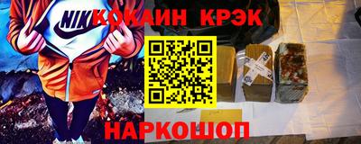 спайс Ипатово