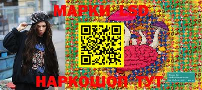 спайс Ипатово