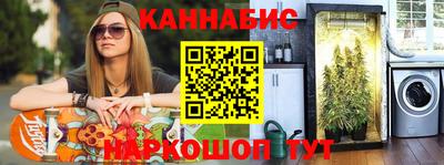 спайс Ипатово