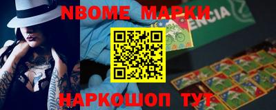 соль курить ск Ирбит