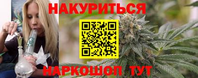 каннабис Изобильный