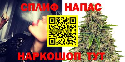 соль курить ск Ирбит