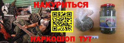 спайс Ипатово