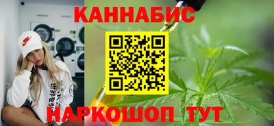 спайс Ипатово