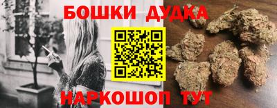 спайс Ипатово