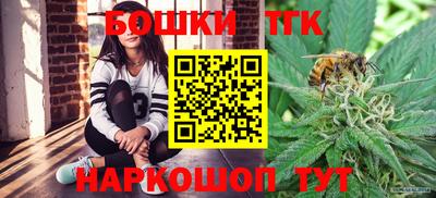 спайс Ипатово