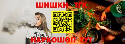 спайс Ипатово