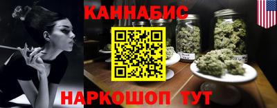 каннабис Изобильный