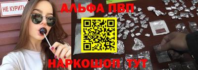 спайс Ипатово