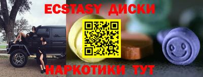 соль курить ск Ирбит