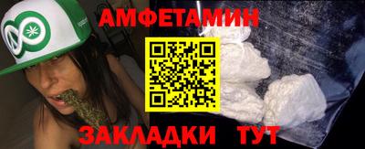 спайс Ипатово