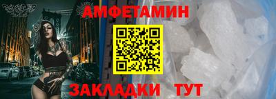 соль курить ск Ирбит