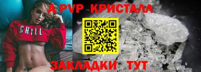 соль курить ск Ирбит