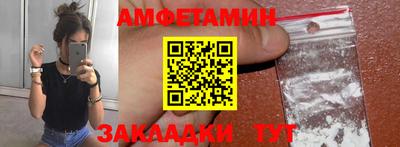 спайс Ипатово