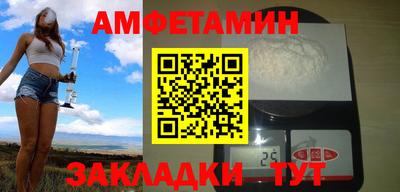 спайс Ипатово