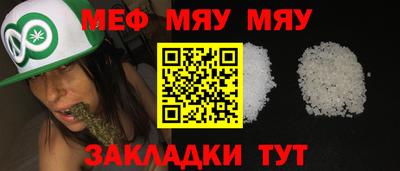 соль курить ск Ирбит