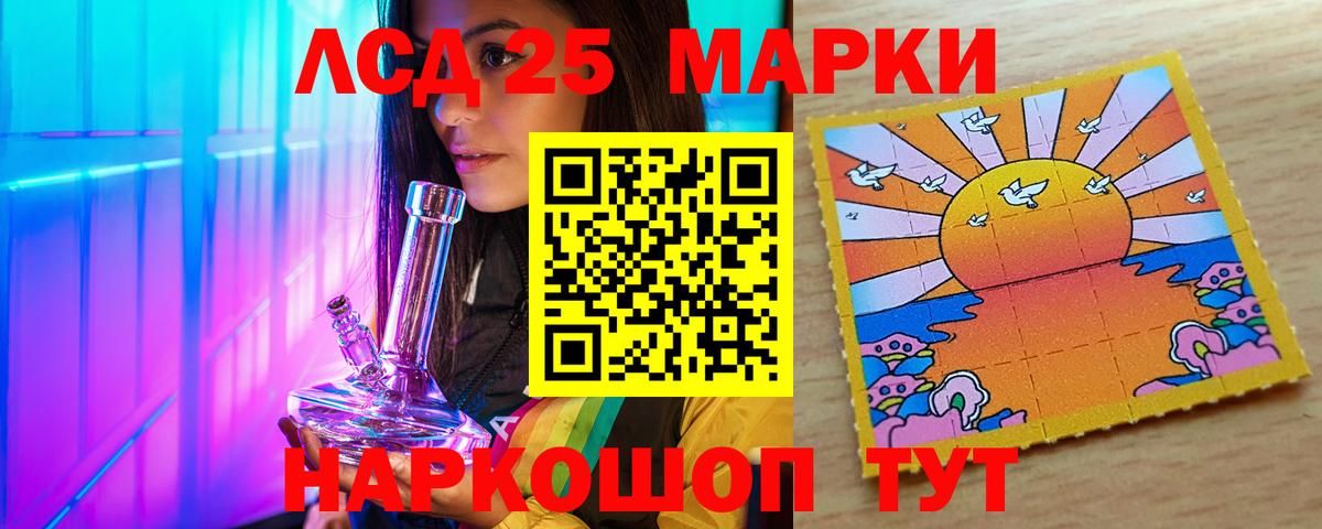 Лсд 25 экстази ecstasy  Вход с VPN  MEGA ONION  LSD-25 экстази ecstasy  Маркс  LSD-25 экстази 
