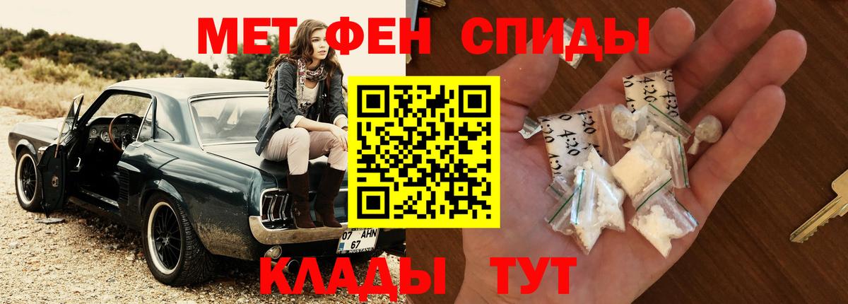 Метамфетамин мет Маркс