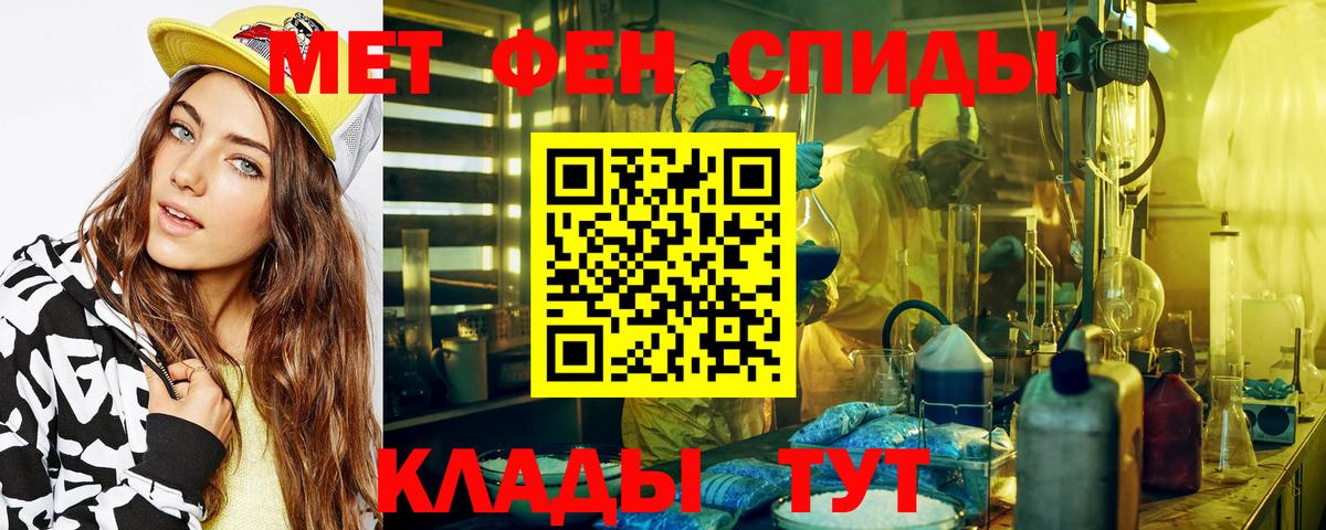 Маркс  Метамфетамин пудра  Вход с VPN 