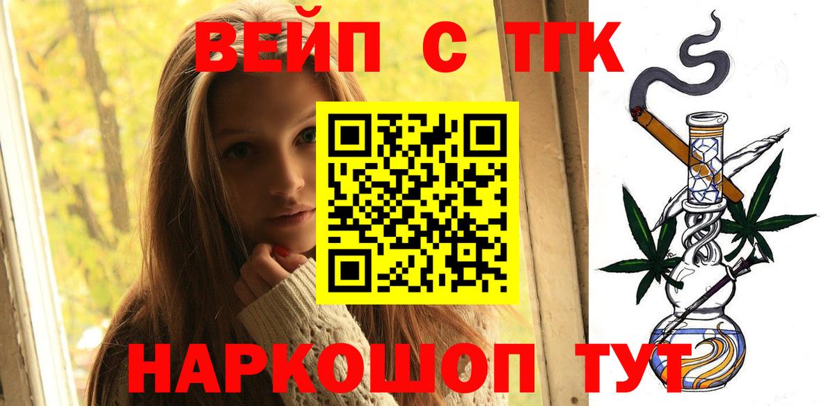 ТГК THC oil Маркс