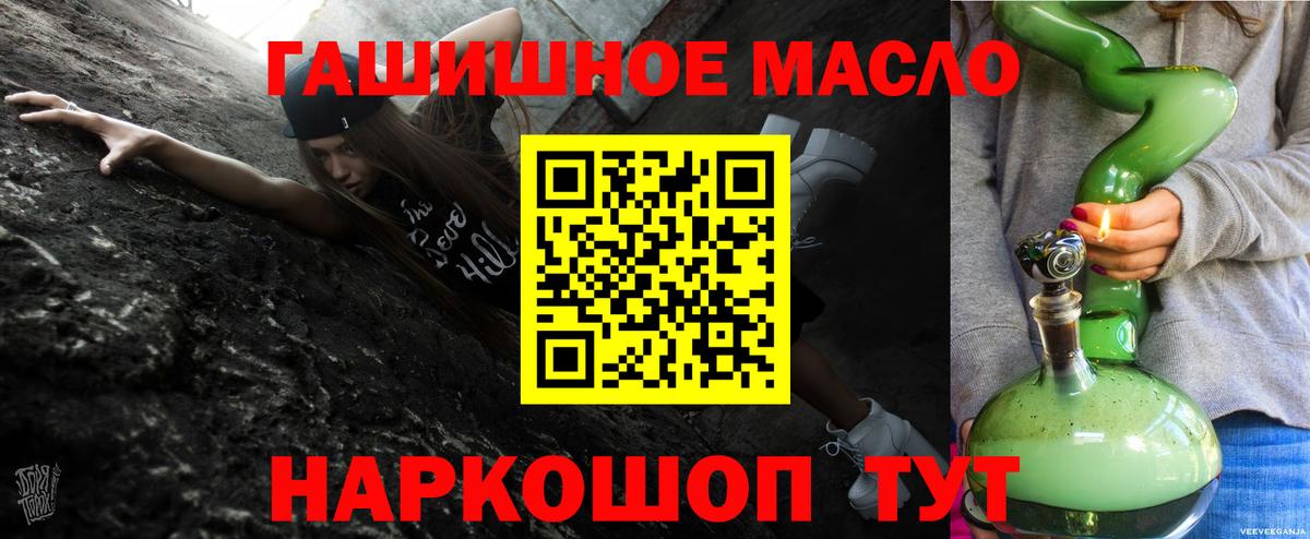 ТГК Wax  Вход с VPN  Маркс 
