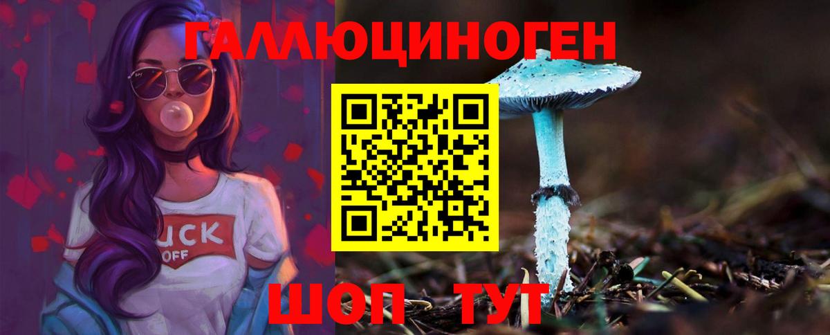 Маркс  Галлюциногенные грибы GOLDEN TEACHER  Вход с VPN 